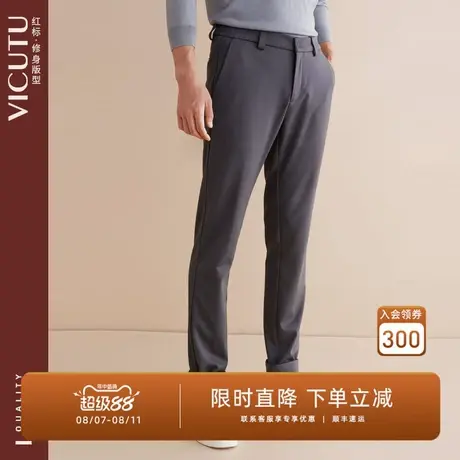VICUTU/威可多男士春秋款休闲裤莫代尔亲肤修身直筒男长裤图片