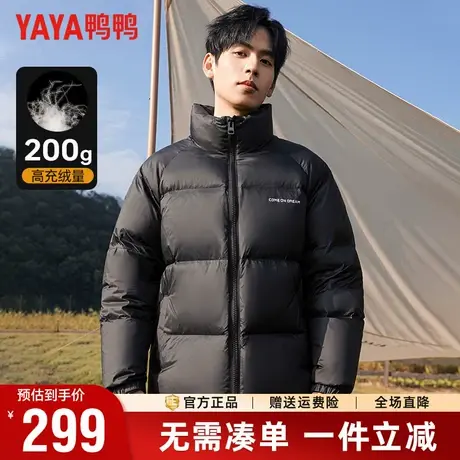 【充绒高达200g】鸭鸭冬季羽绒服男面包服户外极寒保暖外套男潮商品大图