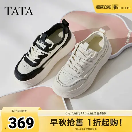 TATA他她女鞋2025年秋小白鞋运动时尚休闲鞋板鞋新款鞋子CWV02CM5图片