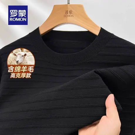 【含绵羊毛】罗蒙男士潮流百搭圆领针织衫2025秋季新款保暖毛衣男图片
