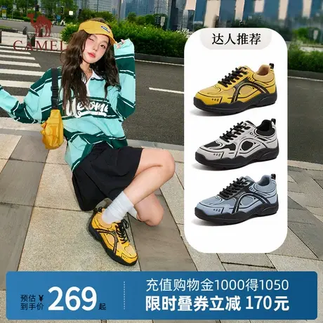 Camel骆驼德训鞋女鞋2025秋季新款厚底板鞋轻便运动鞋时尚休闲鞋图片