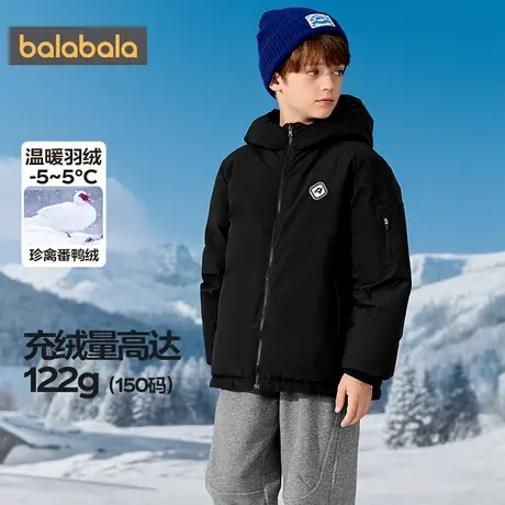 巴拉巴拉儿童羽绒服男童女童加厚外套冬季款童装中大童户外上衣商品大图
