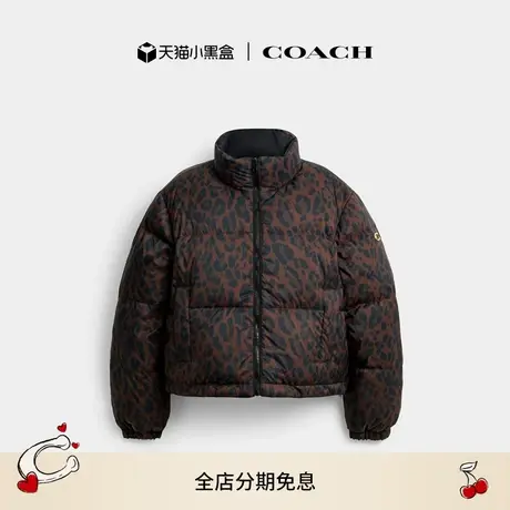 【新品】COACH/蔻驰女士豹纹印花双面羽绒夹克上衣外套休闲舒适商品大图