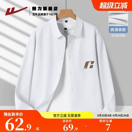回力宽松翻领衬衫男秋季新款美式潮牌百搭休闲透气开衫外套男款K图片