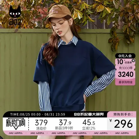 a02假两件条纹卫衣女2025春季新款韩系小众设计感翻领上衣商品大图