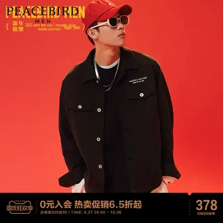 太平鸟男装 春纯棉印花夹克短款外套图片