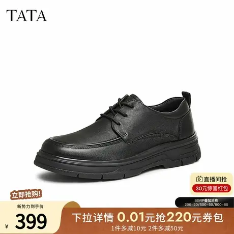 TATA他她商务增高皮鞋男士黑色软底通勤鞋爸爸鞋2024冬新71R26DM4商品大图