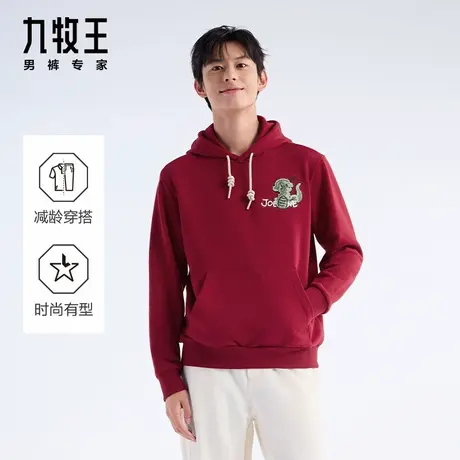 [商场同款]九牧王连帽套头卫衣25新年胶囊本命年男女同款休闲上衣商品大图