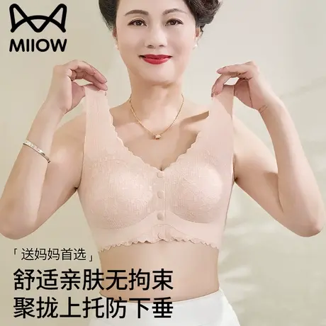 猫人妈妈无痕内衣中老年妇女专用聚拢收副乳上托防下垂无钢圈文胸商品大图