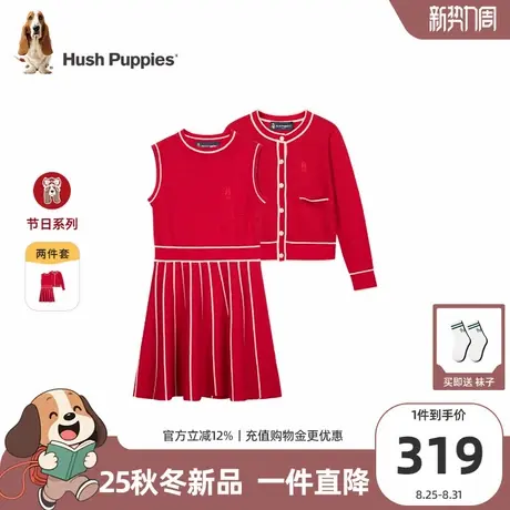 【25冬新品】暇步士童装女童套装大童休闲针织开衫儿童舒适连衣裙图片