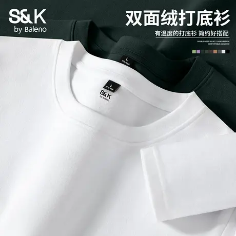 班尼路S&K白色双面绒打底衫男款秋冬季加厚保暖秋衣圆领长袖T恤男商品大图