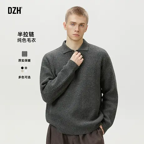 男生简约半拉链毛衣男秋冬美式2025新款休闲翻领针织衫上衣潮百搭商品大图