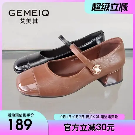 戈美其商场同款玛丽珍女鞋2025秋季新款浅口单鞋女中跟粗跟高跟鞋图片