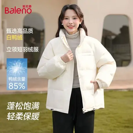 班尼路羽绒服女2025新款冬季短款韩系流行加绒御寒百搭通勤外套Q商品大图
