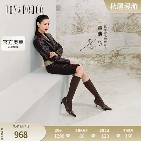 董洁同款真美诗午夜巴黎2024冬新款光泽牛皮桃心扣袜靴女Y2832DG4商品大图