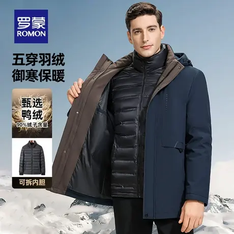 【陆司令推荐】罗蒙中长款爸爸装羽绒服男2025冬季保暖牛奶丝外套商品大图