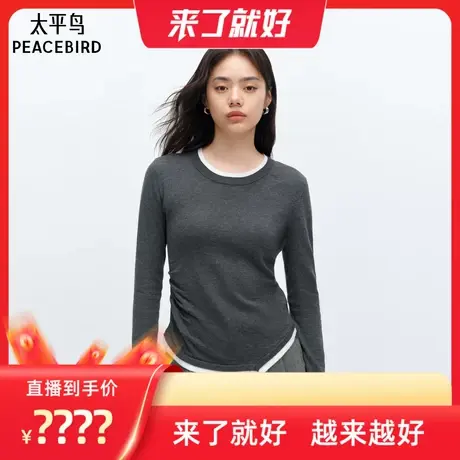 【来了就好】太平鸟含绵羊毛假两件打底线套衫内搭针织上衣商品大图