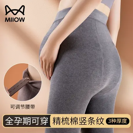 猫人孕妇棉打底裤保暖全孕期可调节托腹连裤袜冬季加厚外穿打底袜商品大图