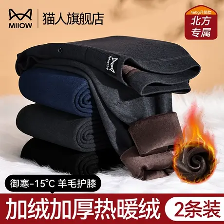 猫人保暖裤男士冬季2025新款加绒加厚羊毛护膝防寒棉裤打底裤秋裤商品大图