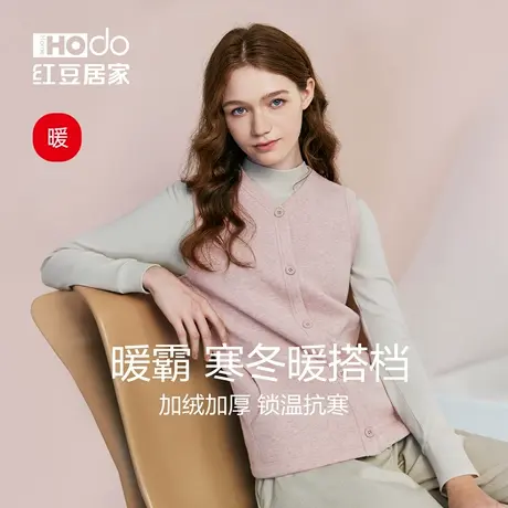 红豆女士加绒保加厚暖背心抗静电马甲A类色纺开衫内搭抗静电商品大图