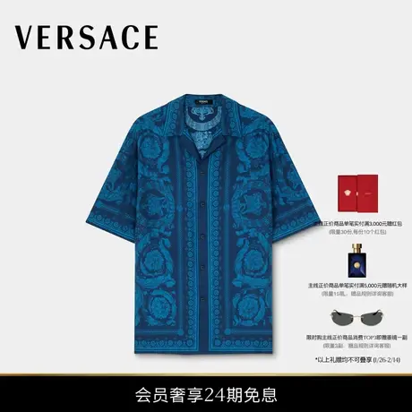 【新品】VERSACE/范思哲 男士Barocco真丝衬衫图片