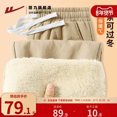 回力加绒加厚男士直筒休闲裤男2025冬季新款北极绒男款保暖棉裤H图片