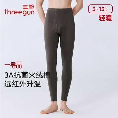 三枪保暖裤男秋冬新品火绒棉3A抗菌防螨远红外升温蓄热秋裤打底裤商品大图