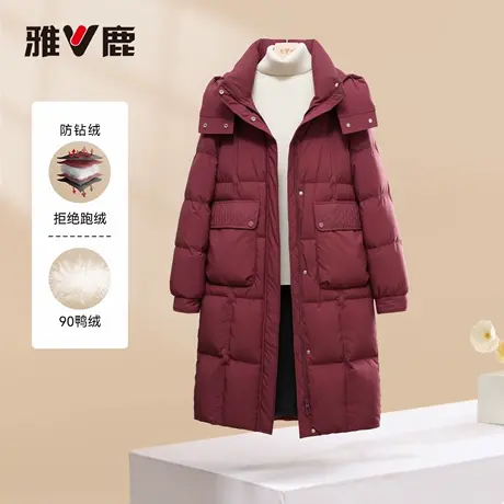 2025雅鹿官方新款冬加厚时尚女款显瘦保暖长款羽绒服外套防寒服图片