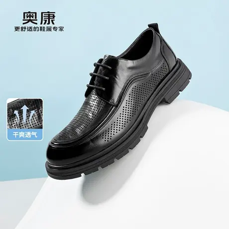 奥康 男鞋2026夏季新款系带德比鞋低跟商务皮鞋青年通勤商品大图