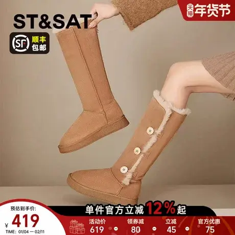 星期六厚底雪地靴女冬季2025新款加绒防滑保暖高筒骑士靴东北棉靴图片