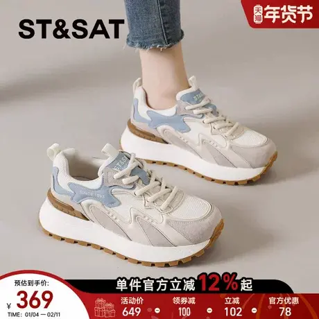 星期六厚底德训鞋女新款春季爆款女士老爹鞋运动休闲鞋百搭阿甘鞋商品大图