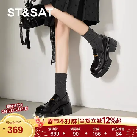 星期六百搭乐福鞋女2026年春季新款一脚蹬休闲厚底增高黑色小皮鞋商品大图