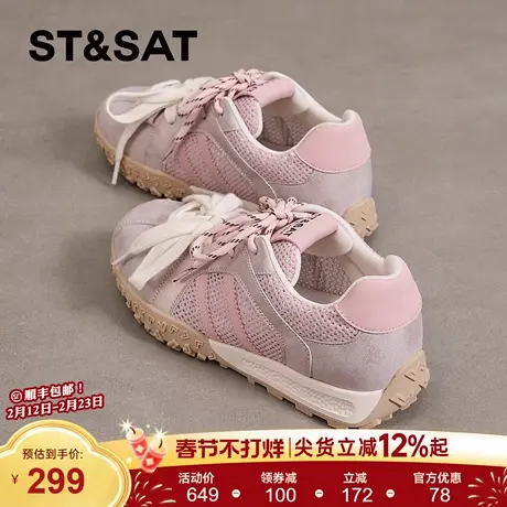 星期六粉色德训鞋女新款春季巨好看女鞋复古网面透气阿甘休闲鞋子商品大图