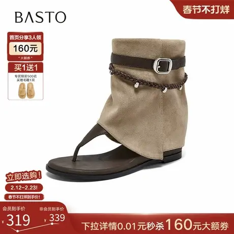 百思图2026夏季新款裤管靴人字拖凉靴休闲外穿女凉拖鞋BP522BB6图片