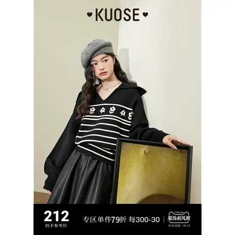 阔色黑色条纹复古毛衣女2023秋冬新款大翻领短款针织衫卫衣上衣商品大图