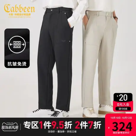 卡宾男装 三层牛奶丝休闲裤2023秋新款小脚裤字母刺绣锥形裤合身F图片