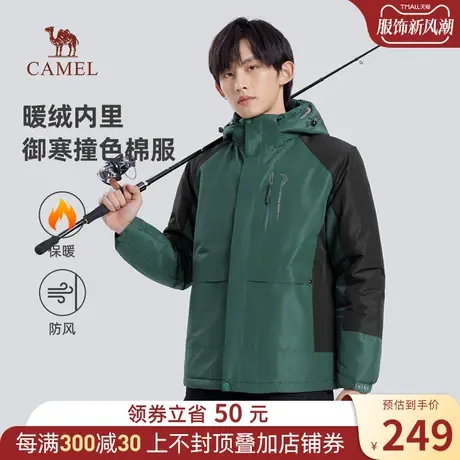 骆驼男装棉服男秋冬季2023新款连帽加绒夹克加厚防风保暖棉衣外套商品大图