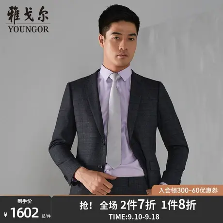 雅戈尔西服秋秋季新品商务休闲时尚男士进口羊毛英伦西装外套3756图片