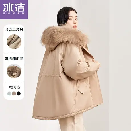冰洁2023年早春新款工装派克羽绒服女中长款貉子毛大毛领连帽外套图片