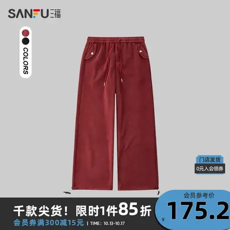 三福2023冬男士口袋按扣重磅卫裤 街头潮流宽松直筒长裤477162商品大图