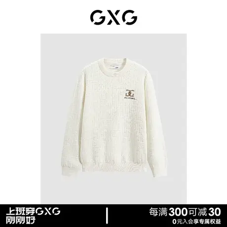 GXG男装 商场同款暗格纹肌理圆领线衫 2023年冬季新品GEX12029574商品大图
