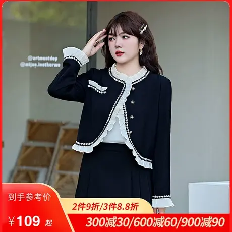 大码女装2023秋冬新款短款休闲外套花边显瘦胖MM长袖开衫上衣外穿图片