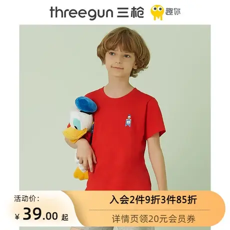 [唐老鸭联名]三枪纯棉T恤男童女童可爱印花圆领短袖儿童亲子装商品大图