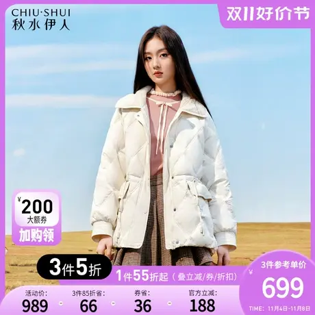 秋水伊人时尚菱格翻领羽绒服2023年冬季新款女设计感收腰保暖外套商品大图