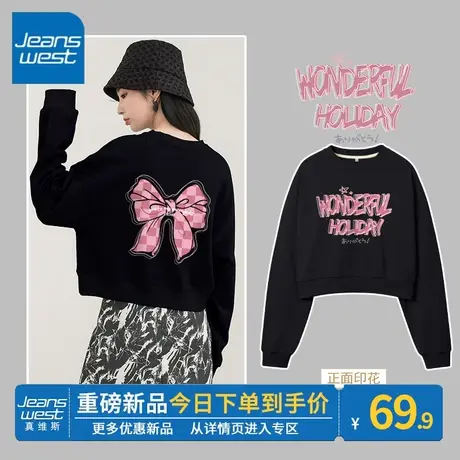 ZR真维斯黑色卫衣女2023新款春秋季短款美式潮牌小个子外套上衣潮商品大图