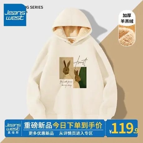 ZR真维斯杏色卫衣女2023新款冬季加绒加厚羊羔绒美式风连帽外套潮商品大图