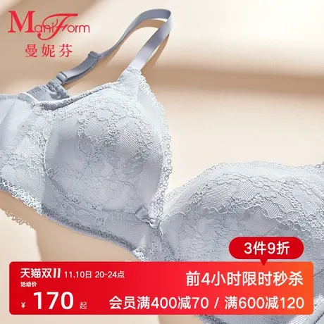曼妮芬小胸聚拢显大文胸女蕾丝无钢圈长三角稳定包容胸罩女软支撑图片