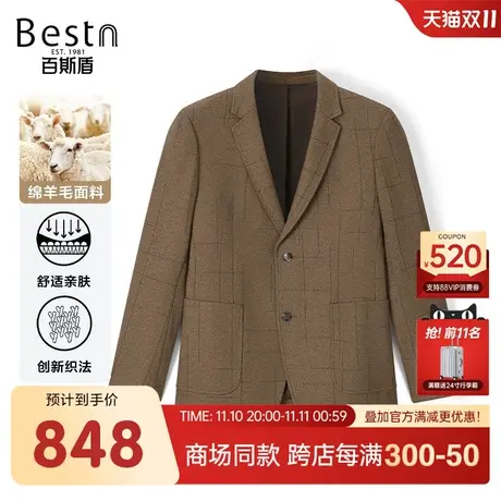 【商场同款】百斯盾男装修身西服2023秋冬新款西装外套KR3A07002图片