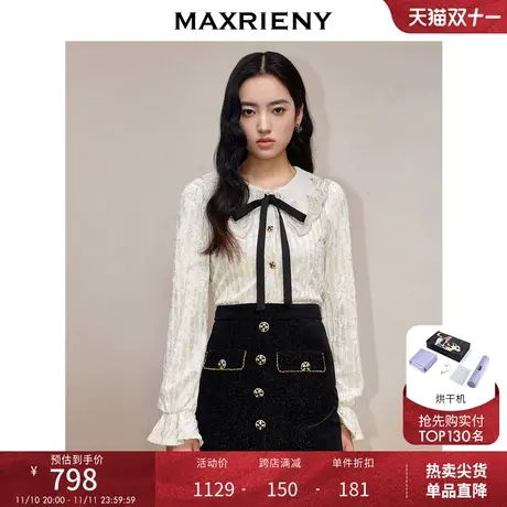MAXRIENY精致宫廷复古感立体丝绒衬衫女23秋冬新款蝴蝶结修身上衣图片