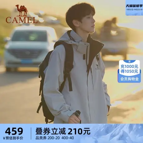 [雨神]骆驼冲锋衣男女三合一2023秋冬新款户外防风登山服旅游外套图片